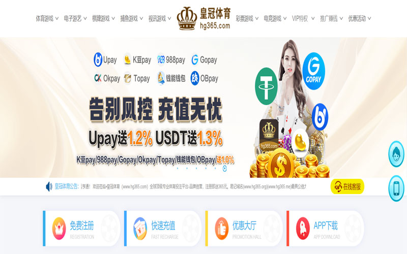 ballbetapp下载体育的规则与条款讲解 – 新手须知